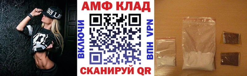 Амфетамин 97%  мега вход  Киреевск 