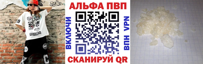 А ПВП Соль  Киреевск 
