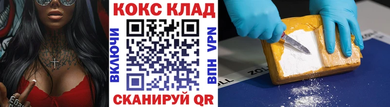 маркетплейс телеграм Киреевск Кокаин Боливия мега ссылка