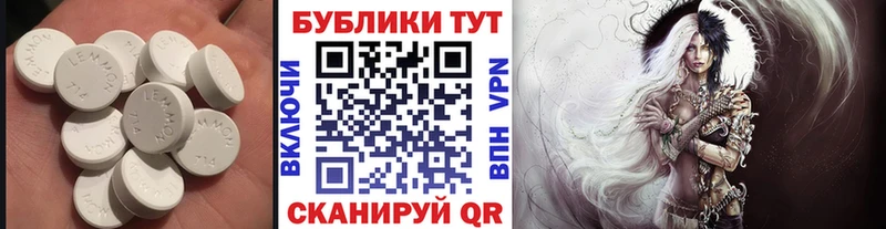 Ecstasy Cube  Киреевск 