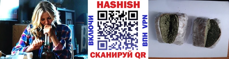 ГАШИШ Изолятор  Киреевск 