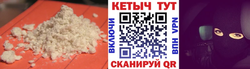 где продают   Киреевск  КЕТАМИН VHQ 