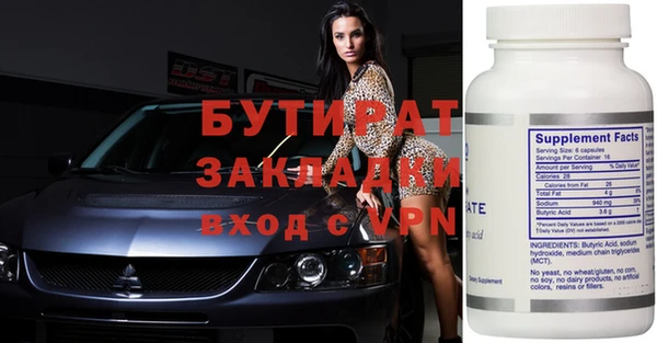 MESCALINE Алексин