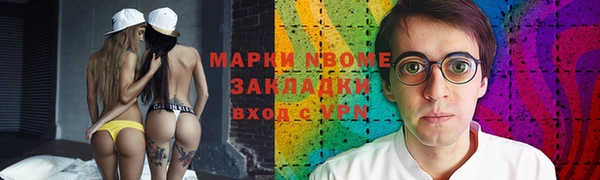экстази Алексеевка