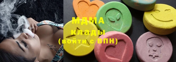 гидра Алзамай