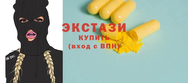 экстази Алексеевка