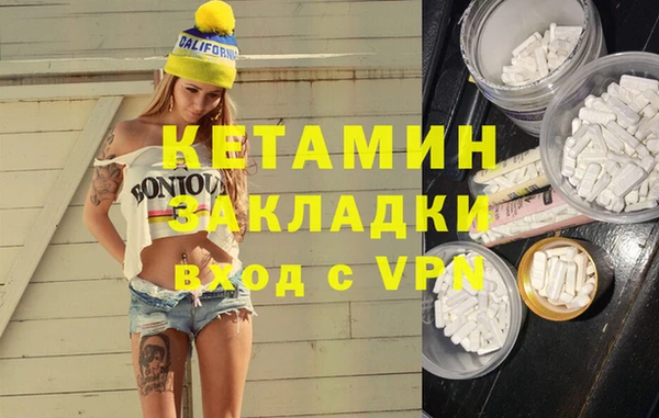 MESCALINE Алексин