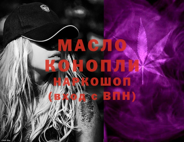 экстази Алексеевка