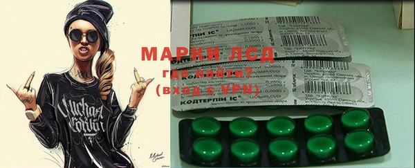 MESCALINE Алексин