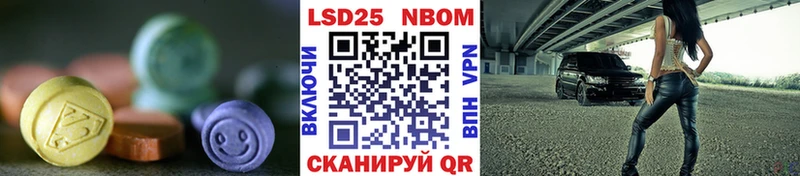LSD-25 экстази кислота Киреевск