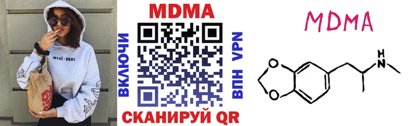 МДМА Molly  Киреевск 