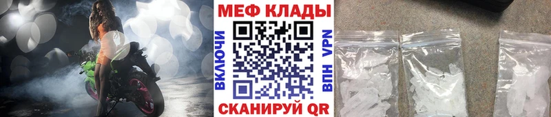 блэк спрут ссылки  Киреевск  Меф VHQ 