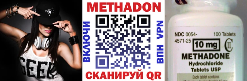 Метадон белоснежный  kraken онион  Киреевск 