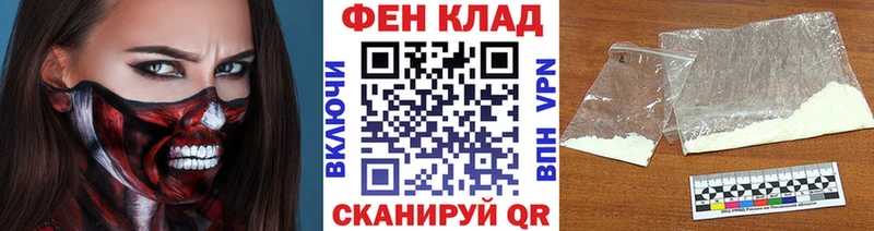 купить цена Киреевск МЕТАМФЕТАМИН кристалл