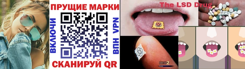 Наркотические марки 1,8мг  цены   Киреевск 